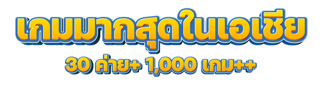 บาคาร่าออนไลน์ mawin9 สุดยอดความรวย
